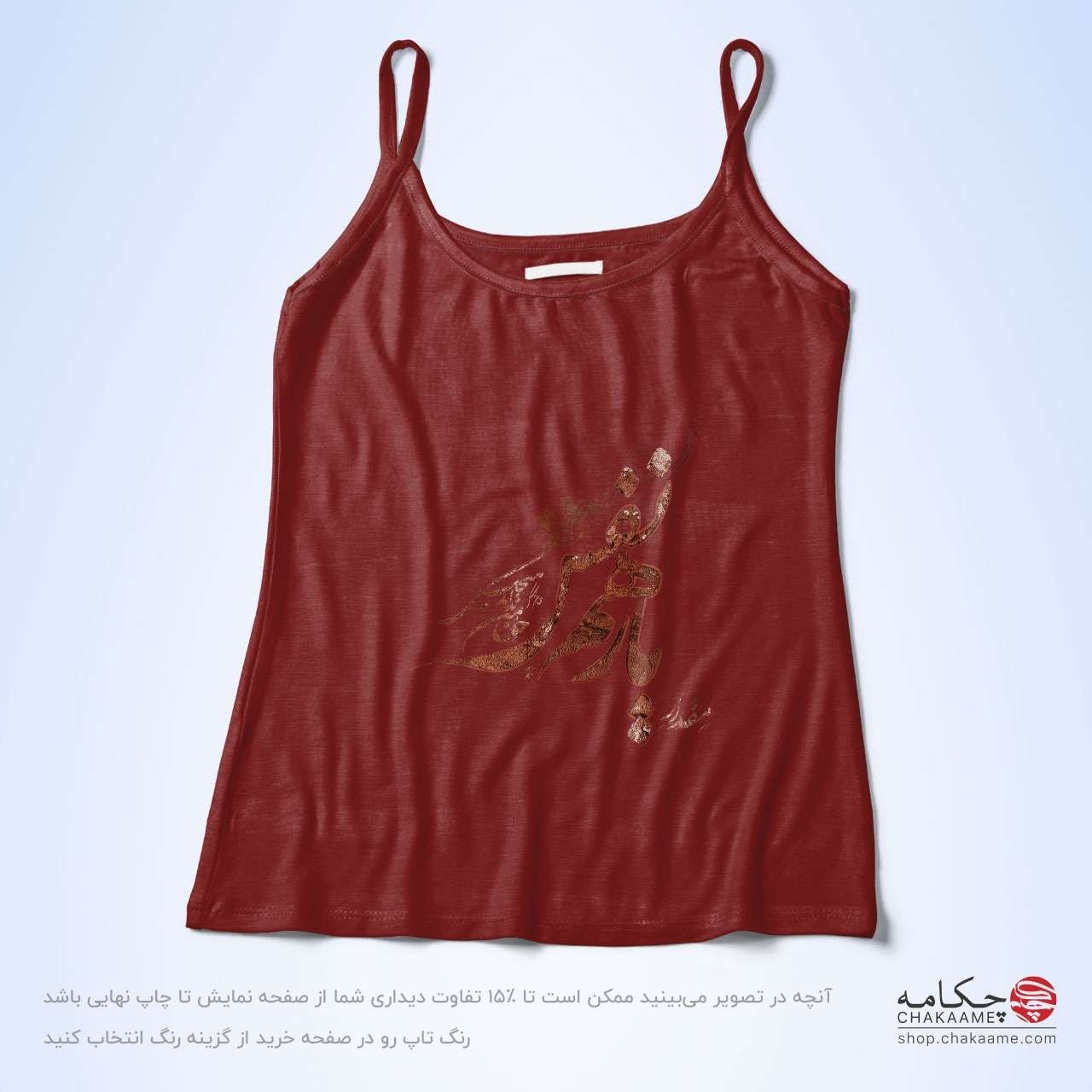 تاپ بندی - طرح یار همنفس تاپ بندی - طرح یار همنفس