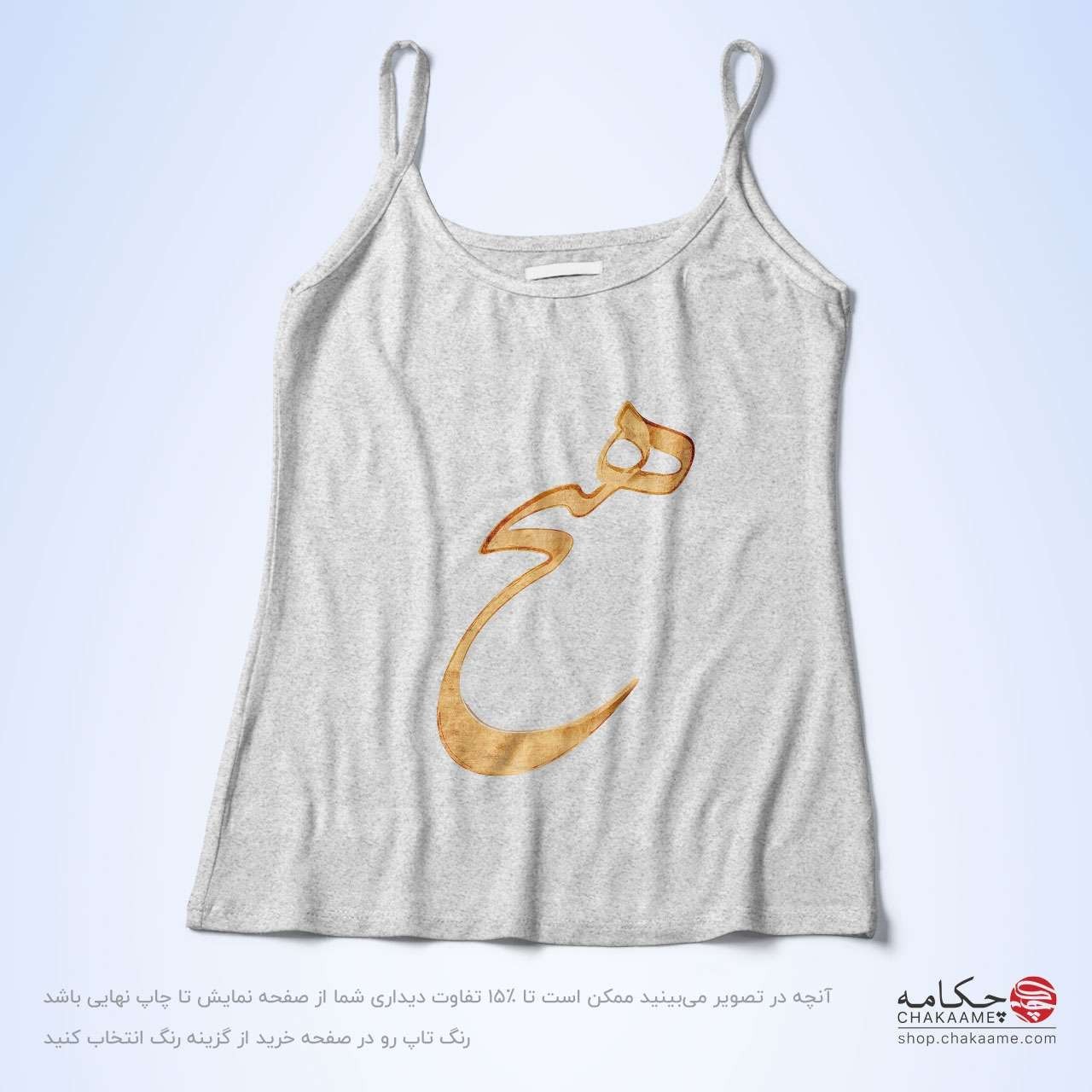 تاپ بندی - طرح هیچ تاپ بندی - طرح هیچ