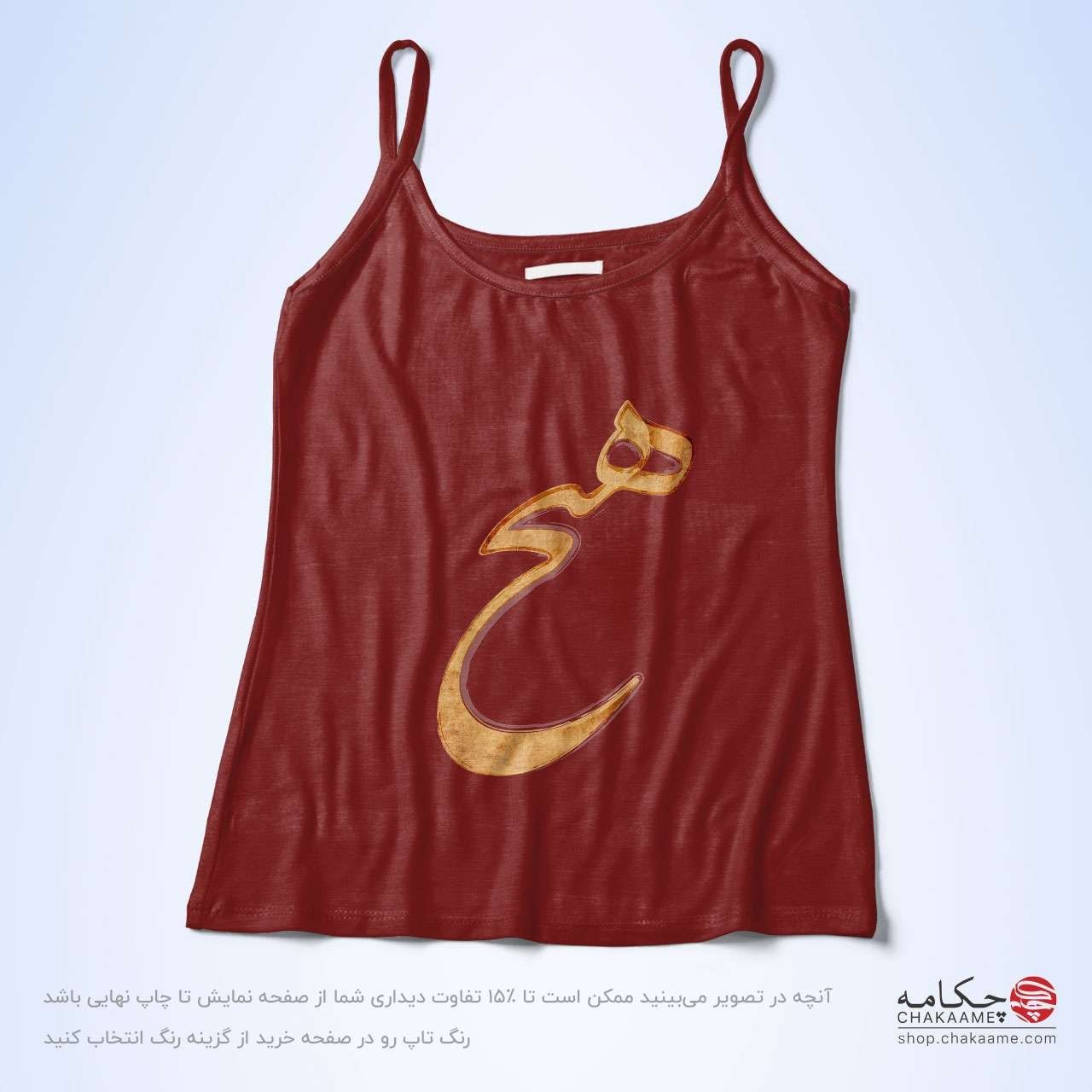 تاپ بندی - طرح هیچ تاپ بندی - طرح هیچ