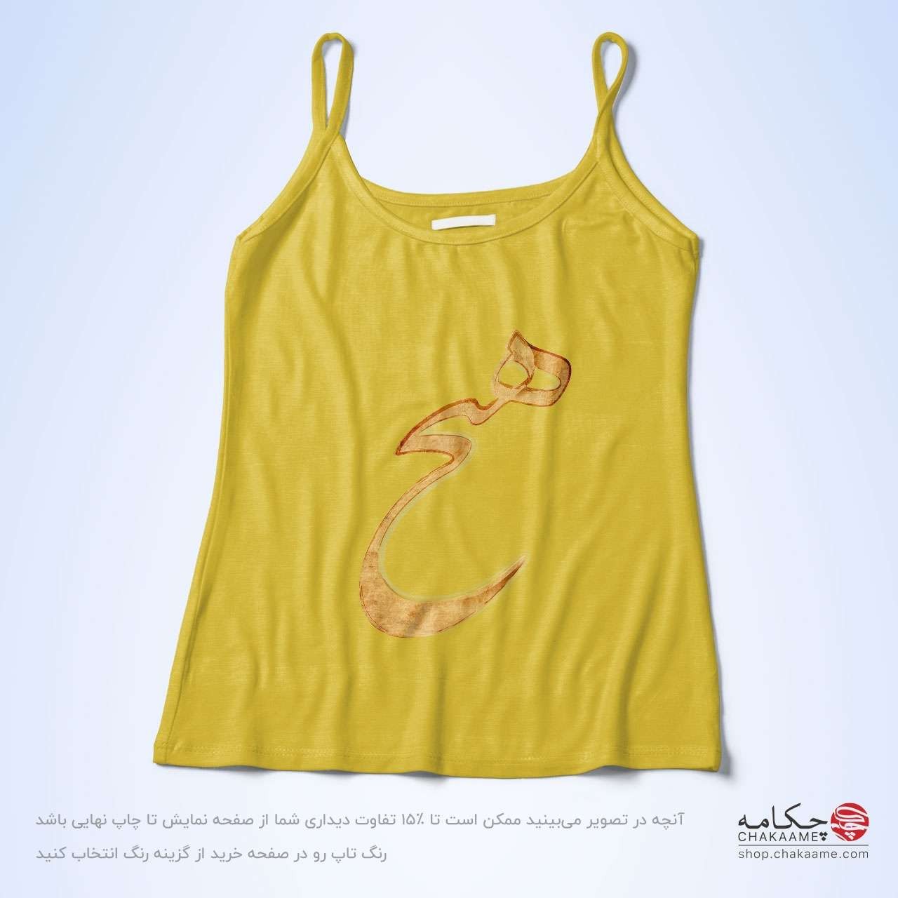 تاپ بندی - طرح هیچ تاپ بندی - طرح هیچ