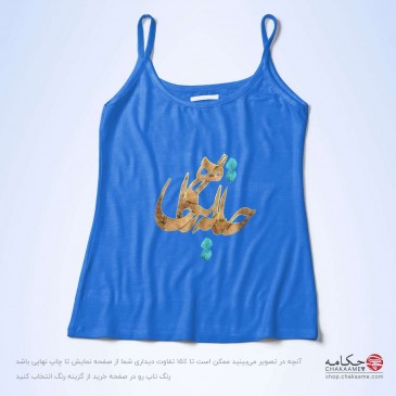 تاپ بندی - طرح جانا به نگاهی 2