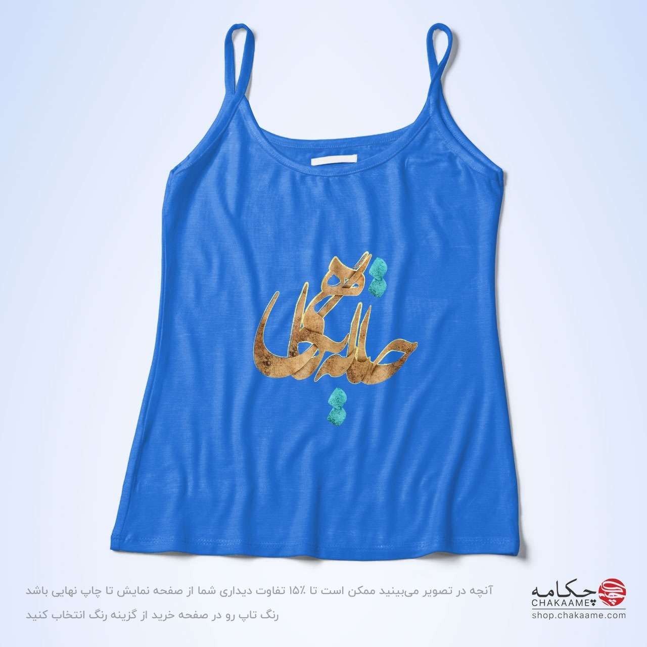 تاپ بندی - طرح جانا به نگاهی تاپ بندی - طرح جانا به نگاهی