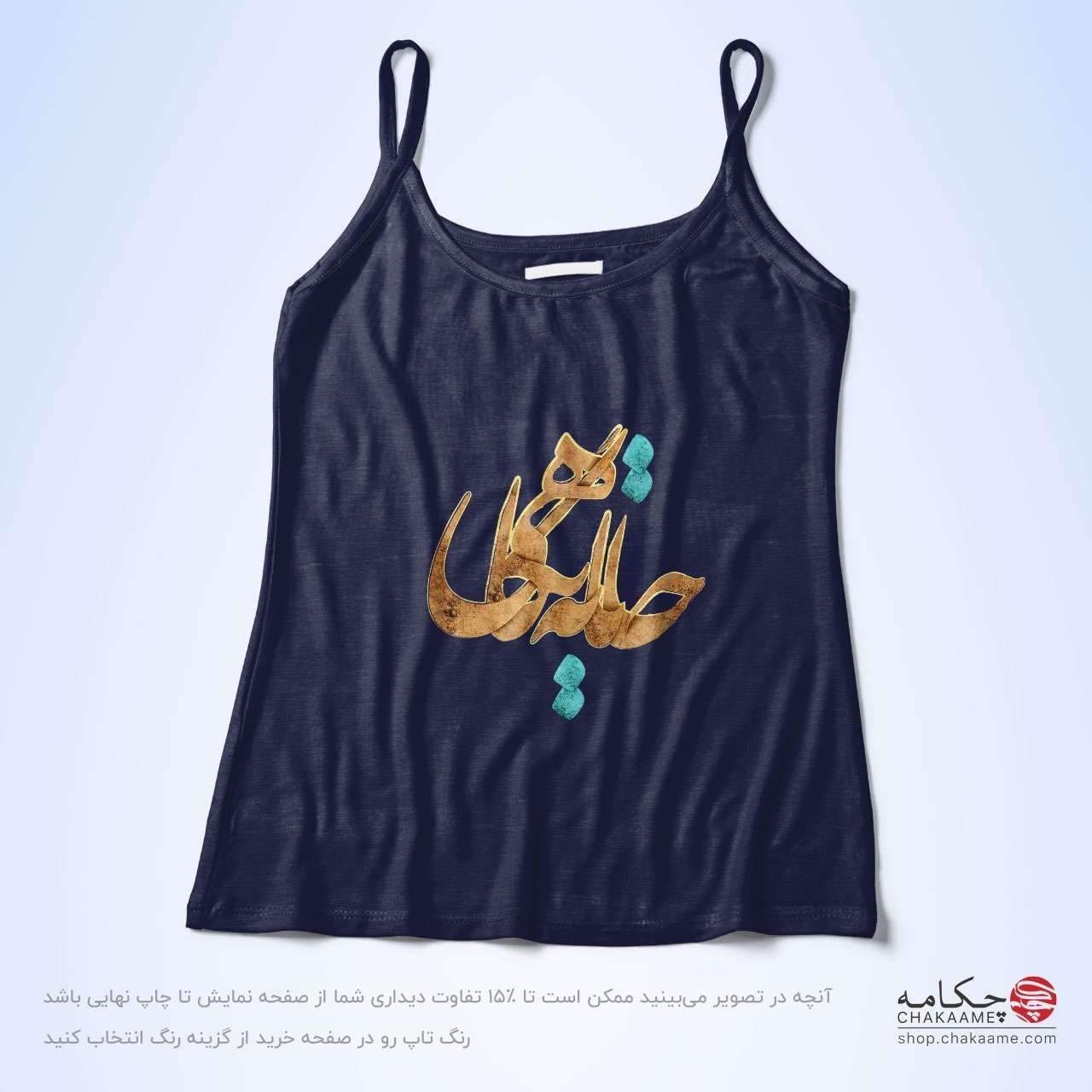 تاپ بندی - طرح جانا به نگاهی تاپ بندی - طرح جانا به نگاهی