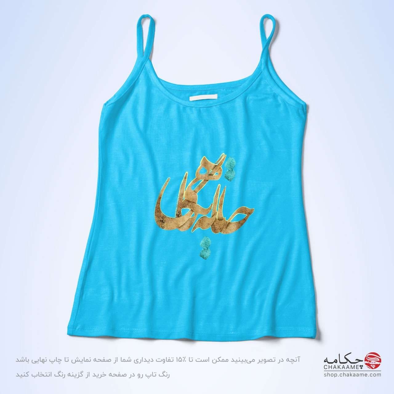 تاپ بندی - طرح جانا به نگاهی تاپ بندی - طرح جانا به نگاهی