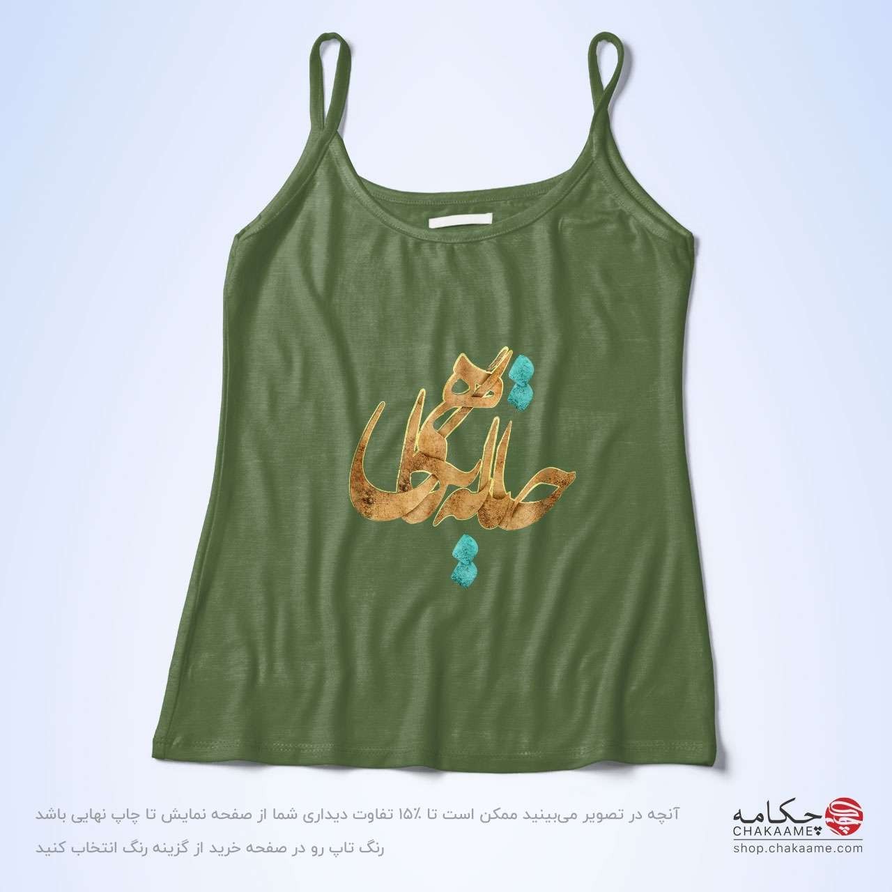 تاپ بندی - طرح جانا به نگاهی تاپ بندی - طرح جانا به نگاهی