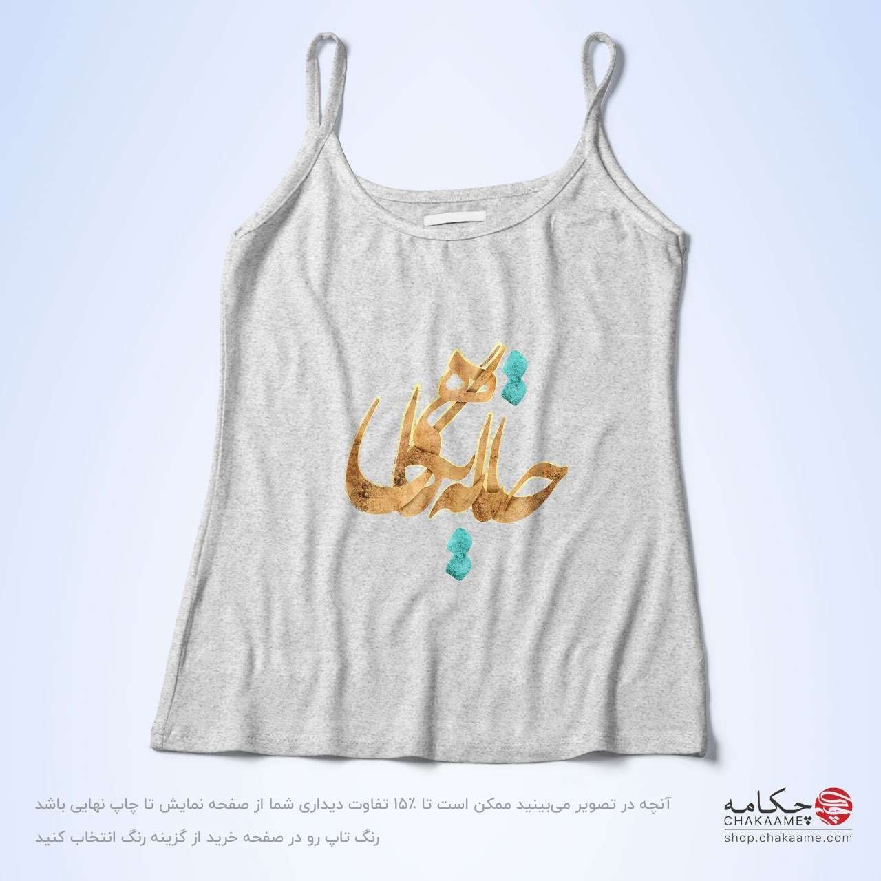 تاپ بندی - طرح جانا به نگاهی تاپ بندی - طرح جانا به نگاهی