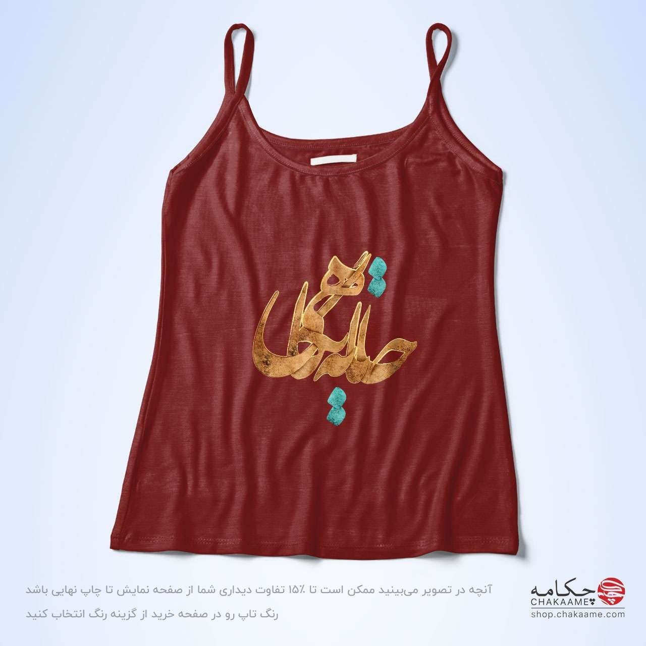 تاپ بندی - طرح جانا به نگاهی تاپ بندی - طرح جانا به نگاهی