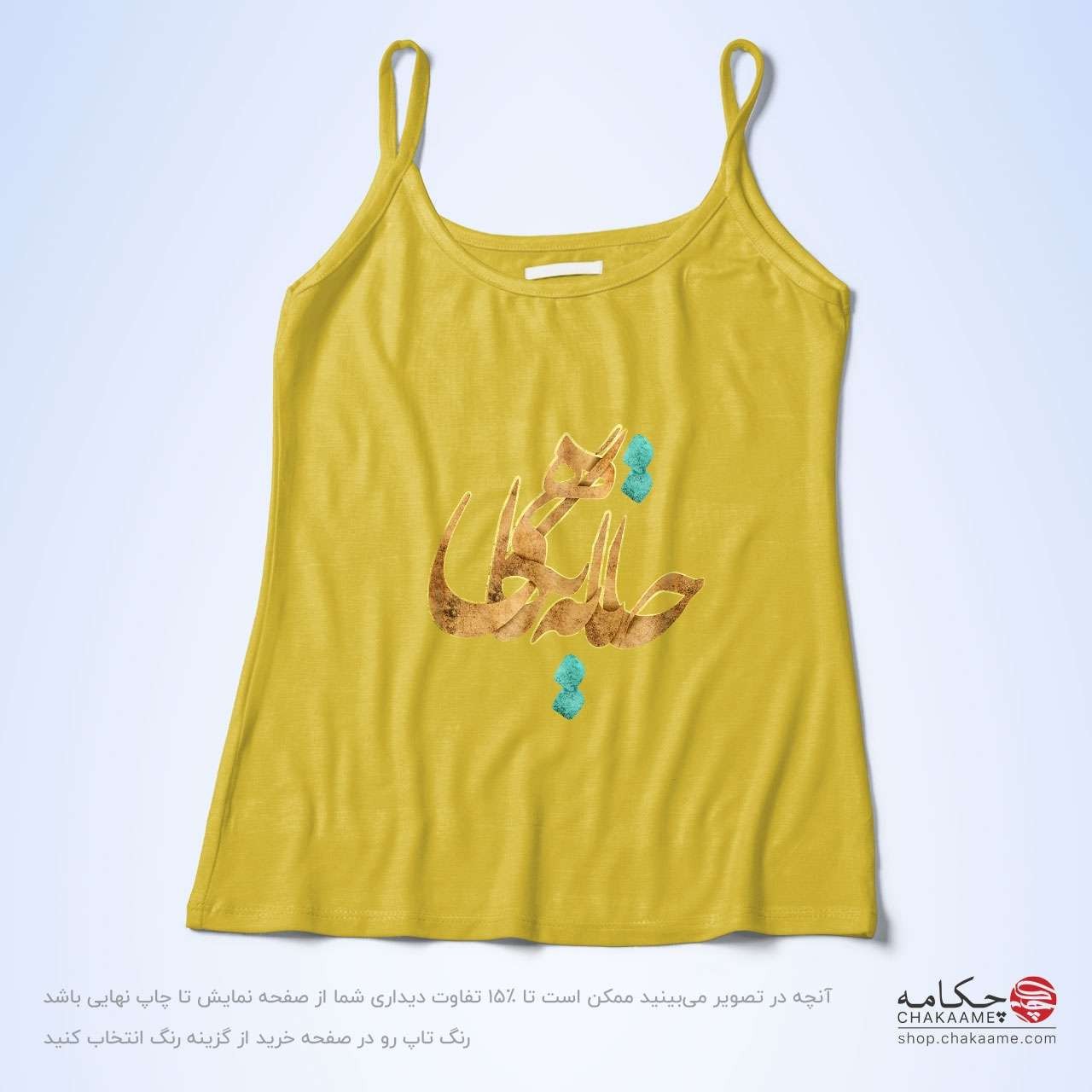 تاپ بندی - طرح جانا به نگاهی تاپ بندی - طرح جانا به نگاهی