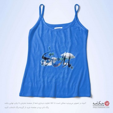 تاپ بندی - طرح باران تویی 2