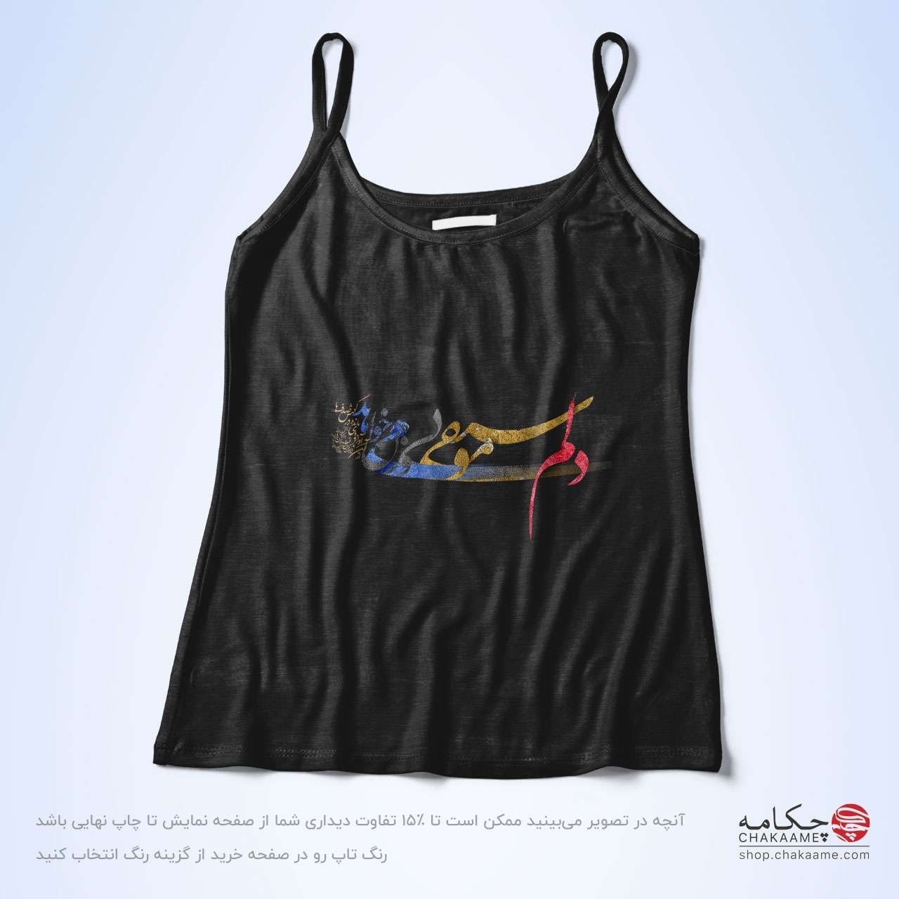 تاپ بندی - طرح دلم موسیقی بیوزن... تاپ بندی - طرح دلم موسیقی بیوزن...