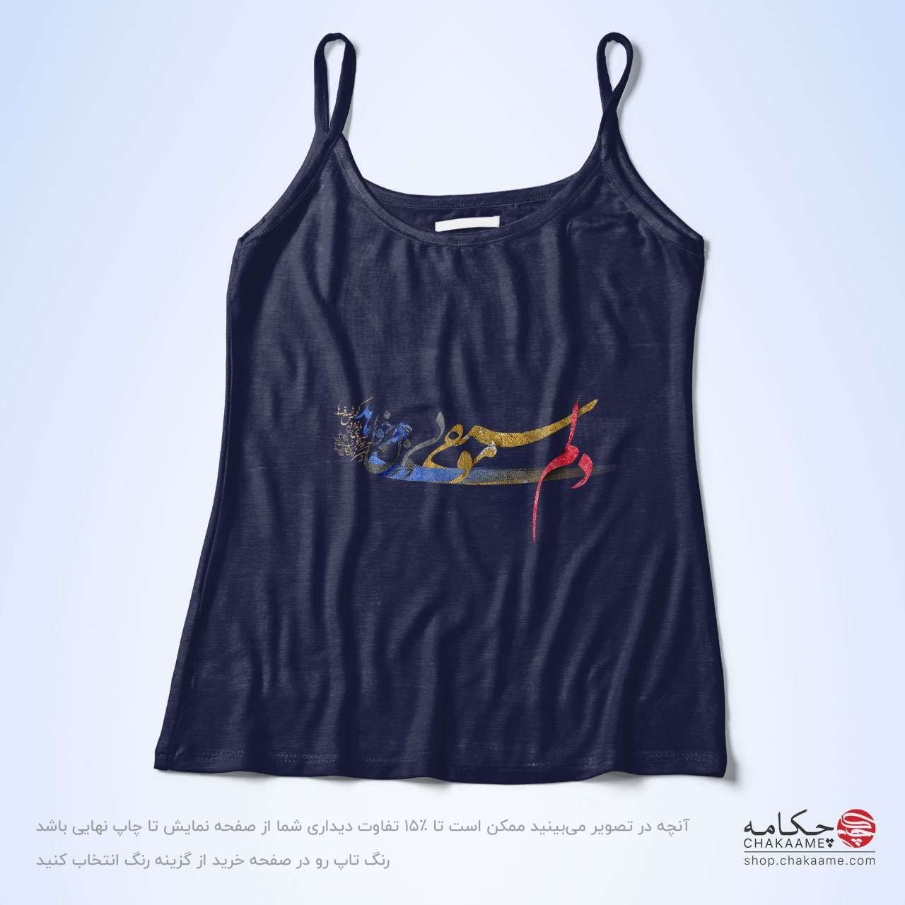 تاپ بندی - طرح دلم موسیقی بیوزن... تاپ بندی - طرح دلم موسیقی بیوزن...