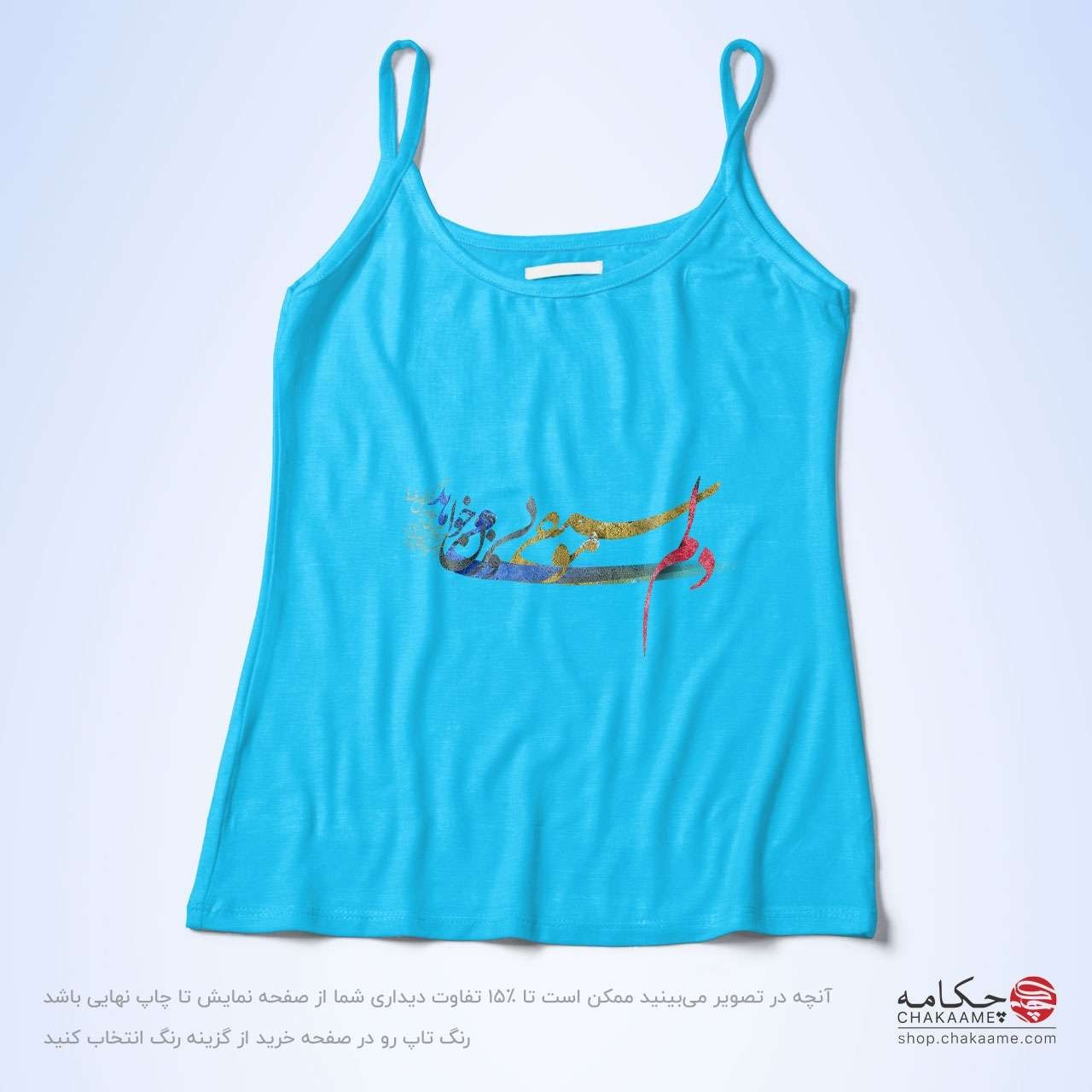 تاپ بندی - طرح دلم موسیقی بیوزن... تاپ بندی - طرح دلم موسیقی بیوزن...