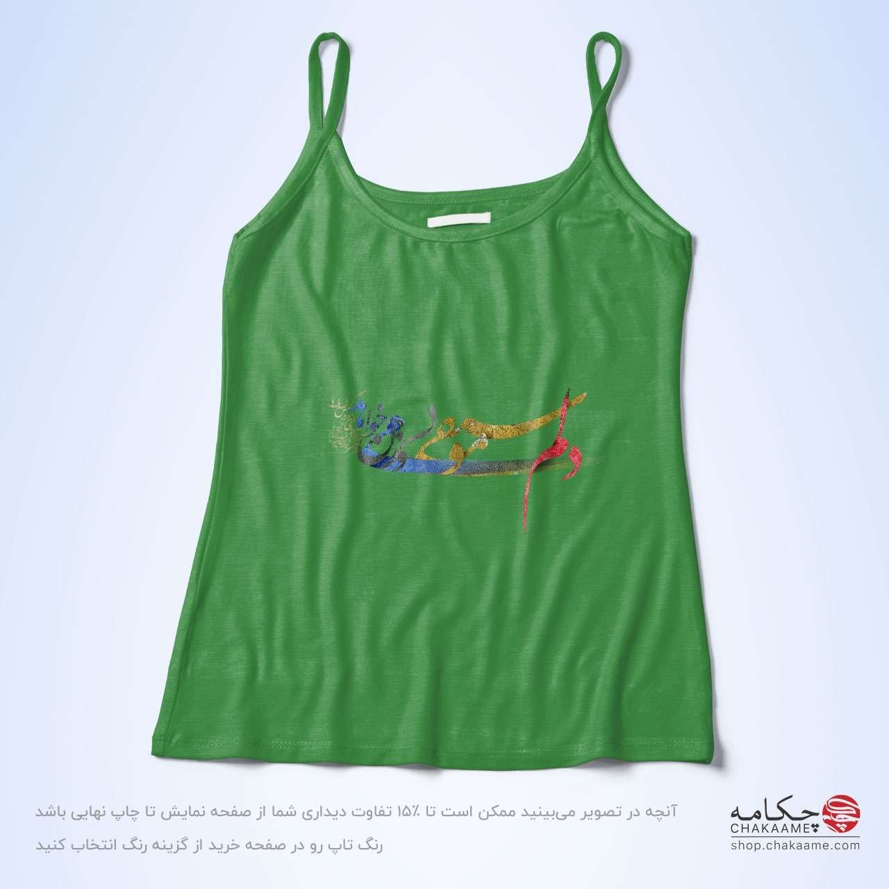 تاپ بندی - طرح دلم موسیقی بیوزن... تاپ بندی - طرح دلم موسیقی بیوزن...