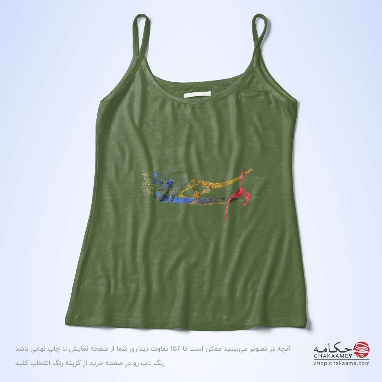 تاپ بندی - طرح دلم موسیقی بیوزن... تاپ بندی - طرح دلم موسیقی بیوزن...