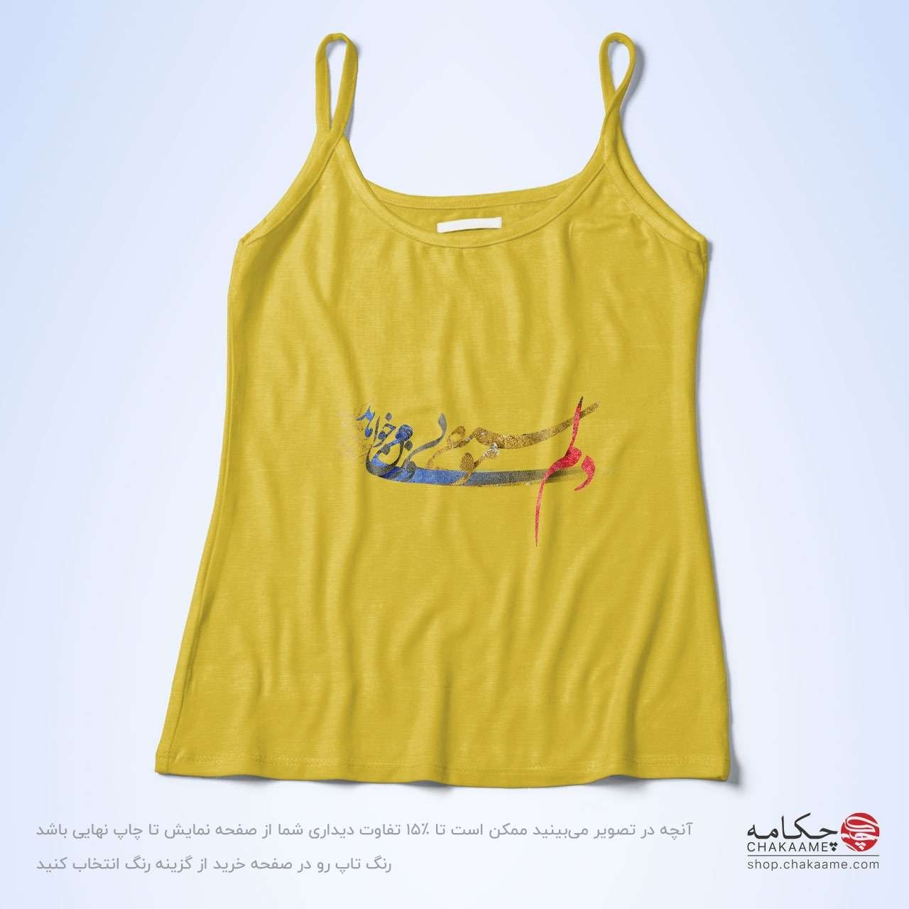 تاپ بندی - طرح دلم موسیقی بیوزن... تاپ بندی - طرح دلم موسیقی بیوزن...