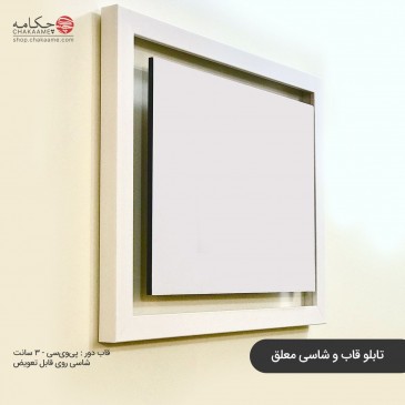 هیچ نندیشم به جز دلخواه تو 2