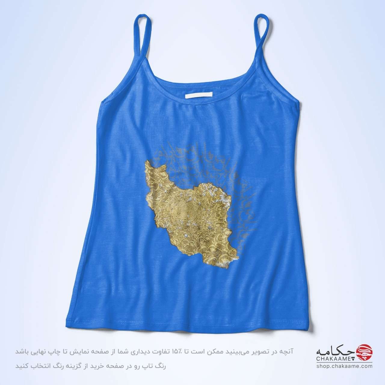 تاپ بندی طرح ایران من تاپ بندی طرح ایران من