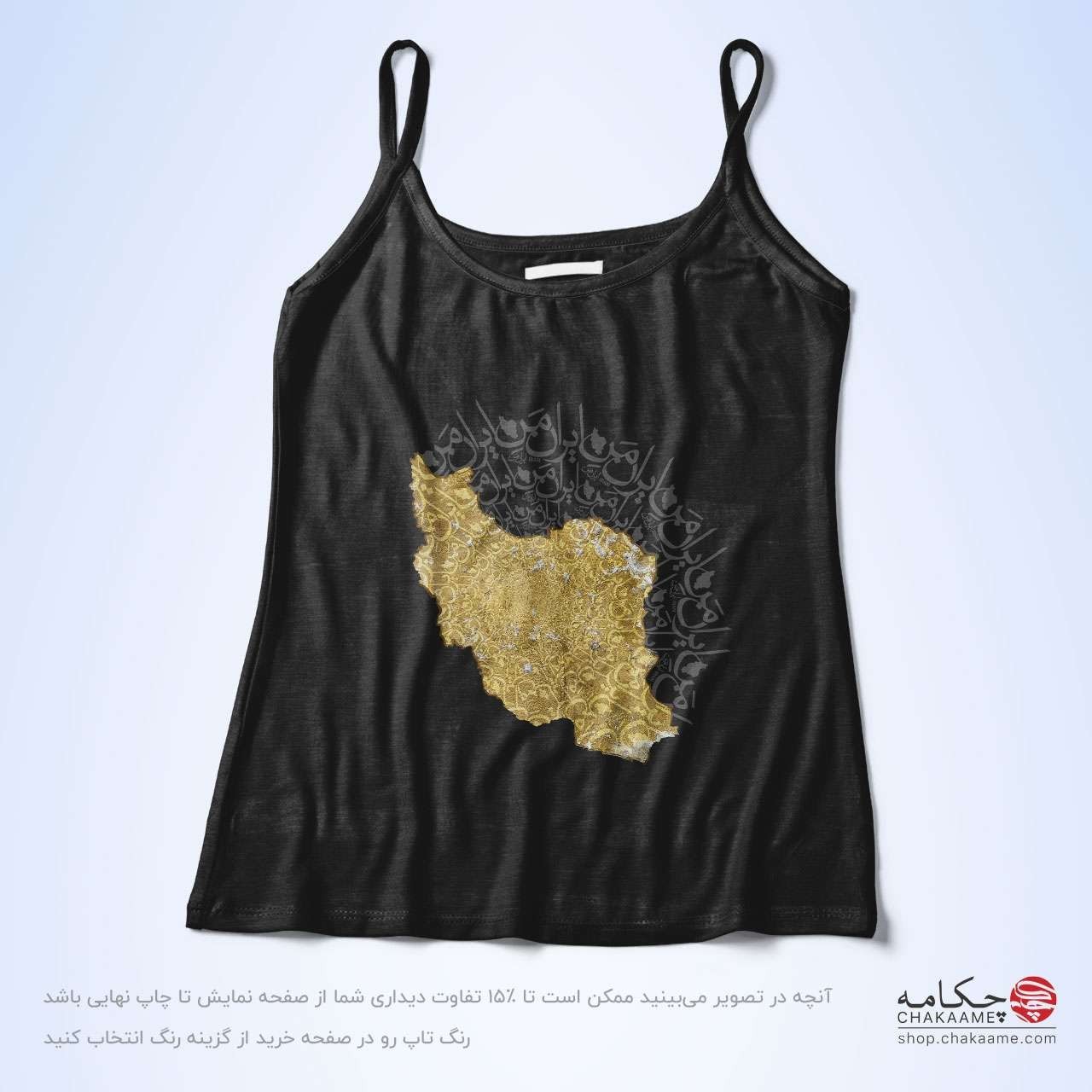 تاپ بندی طرح ایران من تاپ بندی طرح ایران من