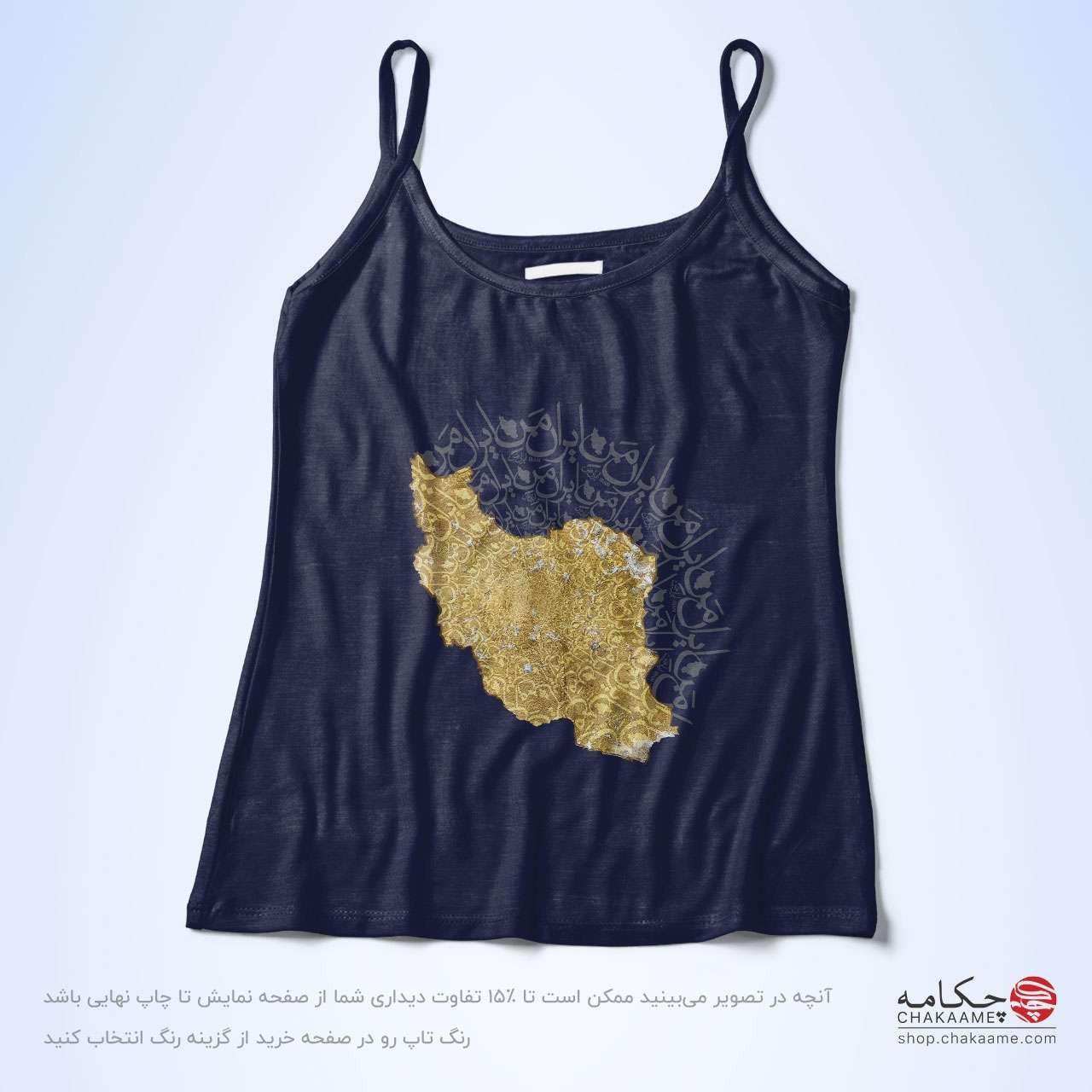 تاپ بندی طرح ایران من تاپ بندی طرح ایران من