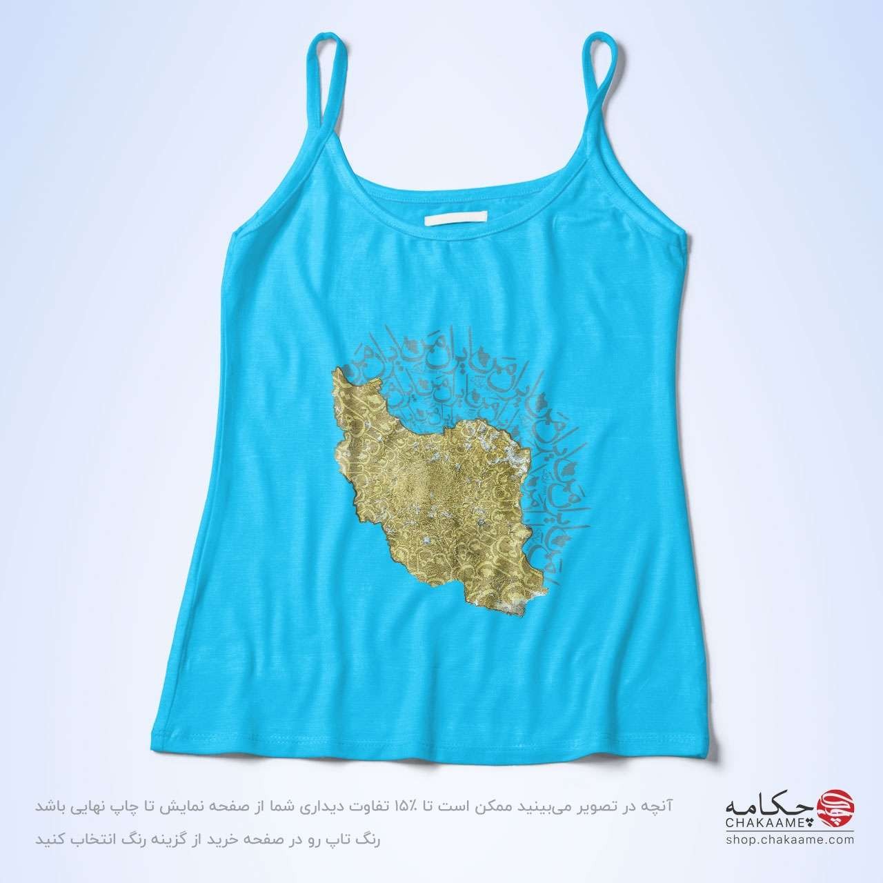 تاپ بندی طرح ایران من تاپ بندی طرح ایران من