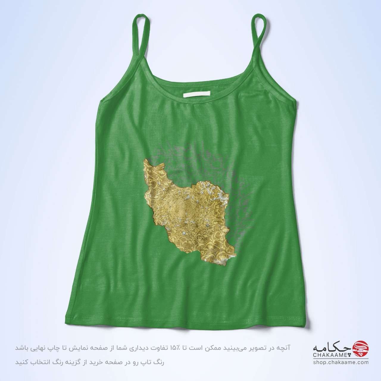 تاپ بندی طرح ایران من تاپ بندی طرح ایران من