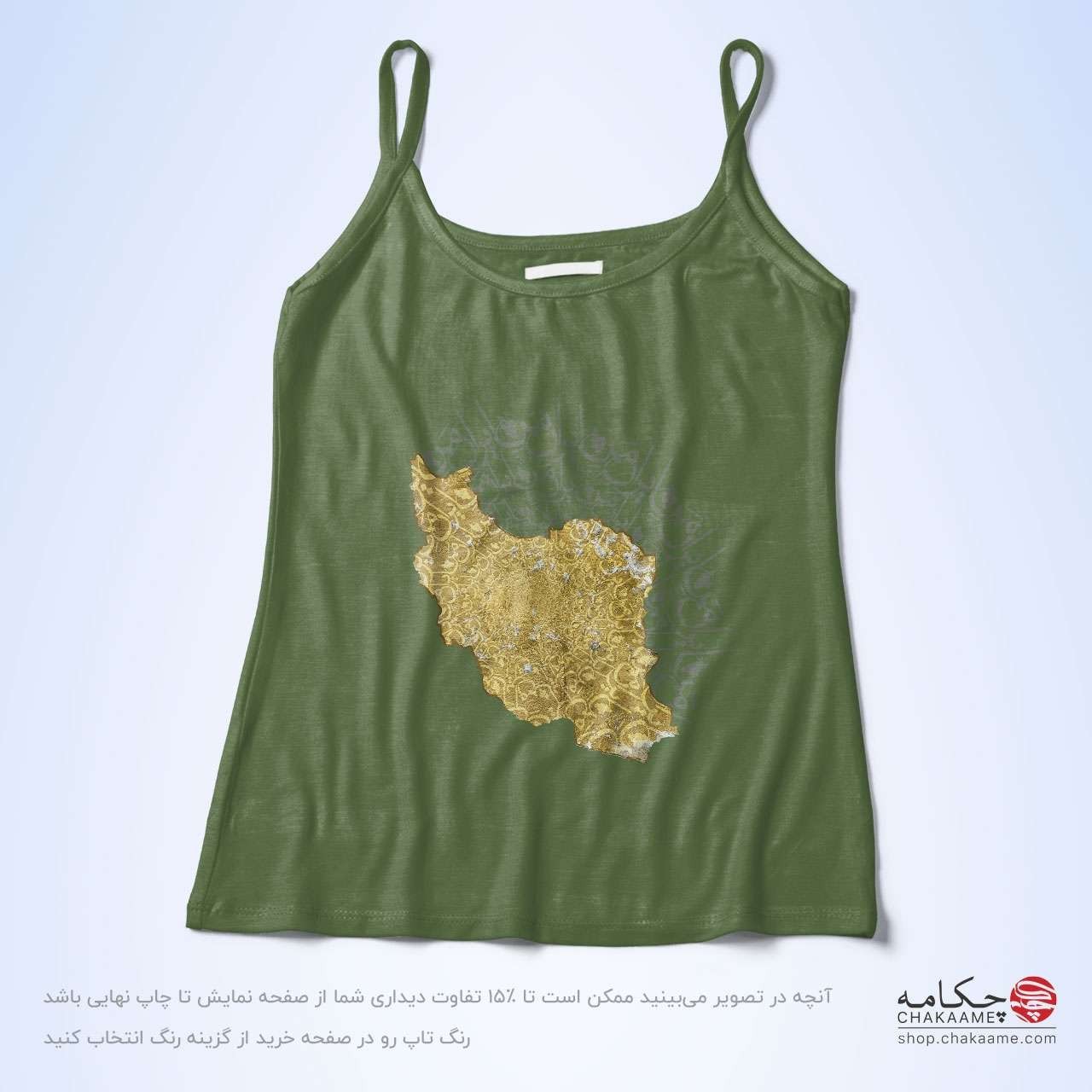 تاپ بندی طرح ایران من تاپ بندی طرح ایران من