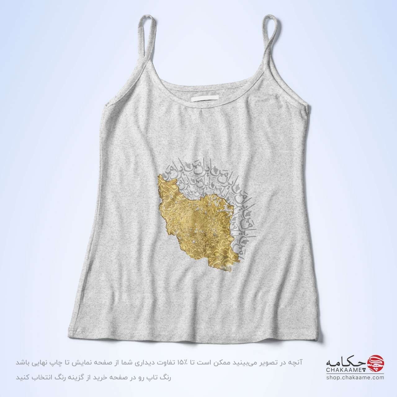 تاپ بندی طرح ایران من تاپ بندی طرح ایران من