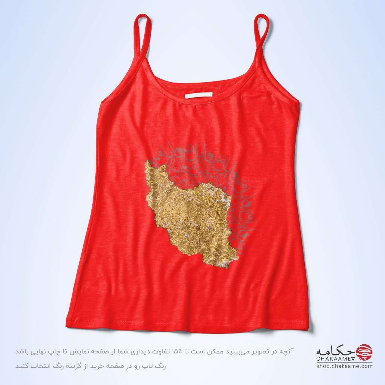 تاپ بندی طرح ایران من تاپ بندی طرح ایران من