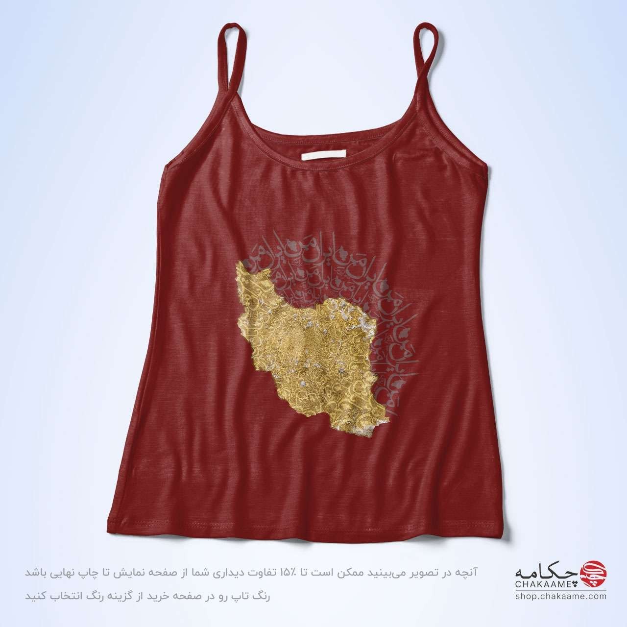 تاپ بندی طرح ایران من تاپ بندی طرح ایران من