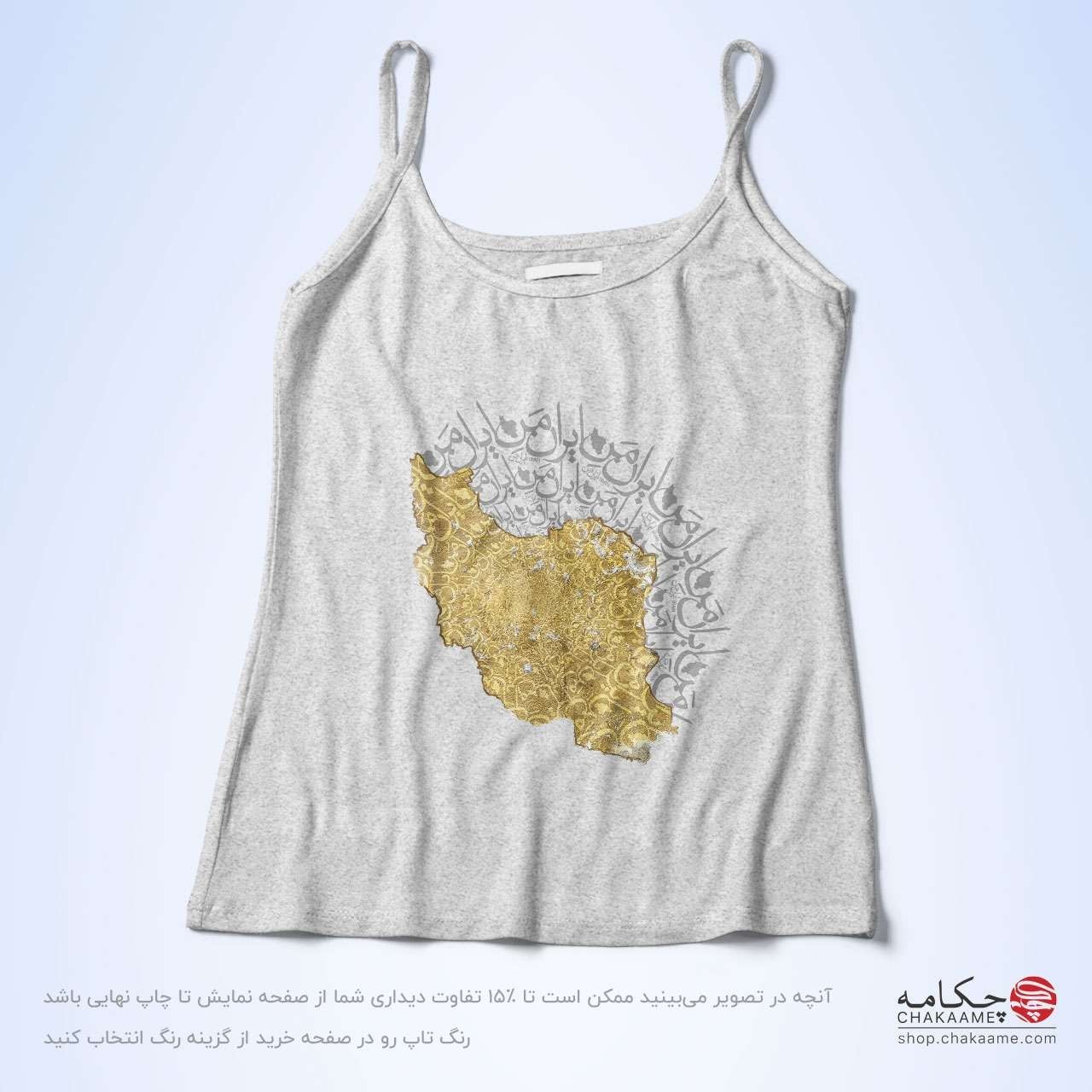 تاپ بندی طرح ایران من تاپ بندی طرح ایران من