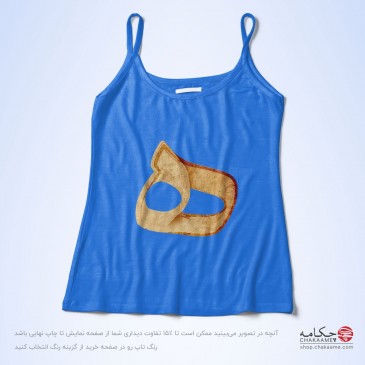 تاپ بندی طرح هـ 2