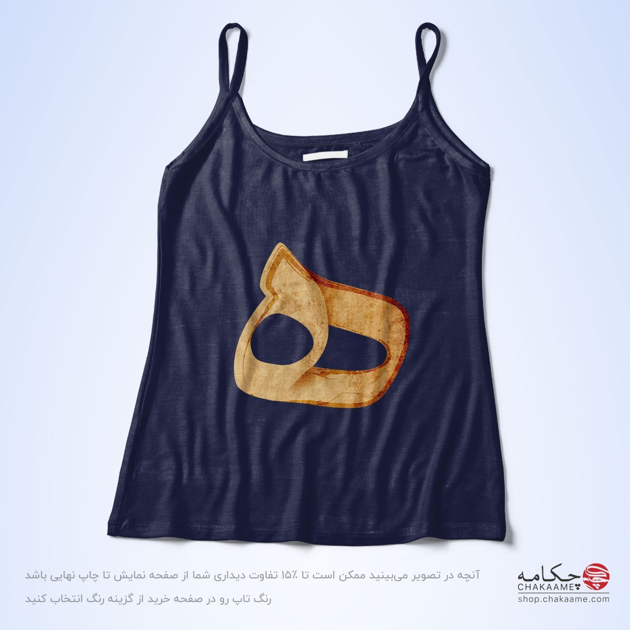 تاپ بندی طرح هـ تاپ بندی طرح هـ