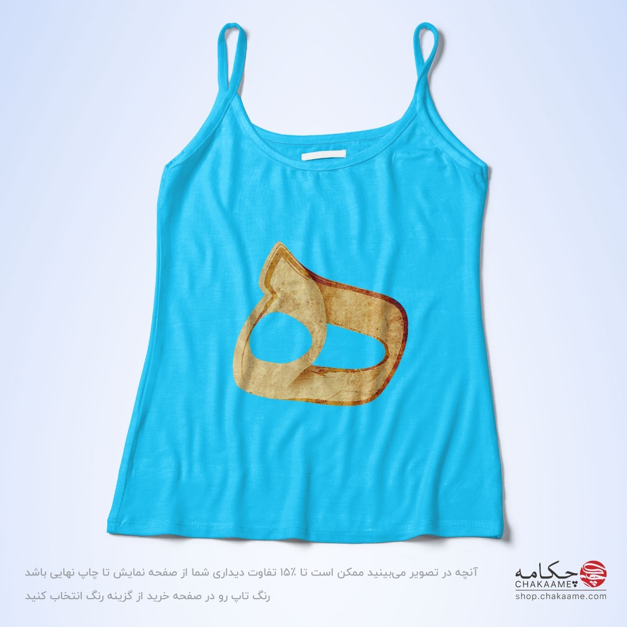 تاپ بندی طرح هـ تاپ بندی طرح هـ