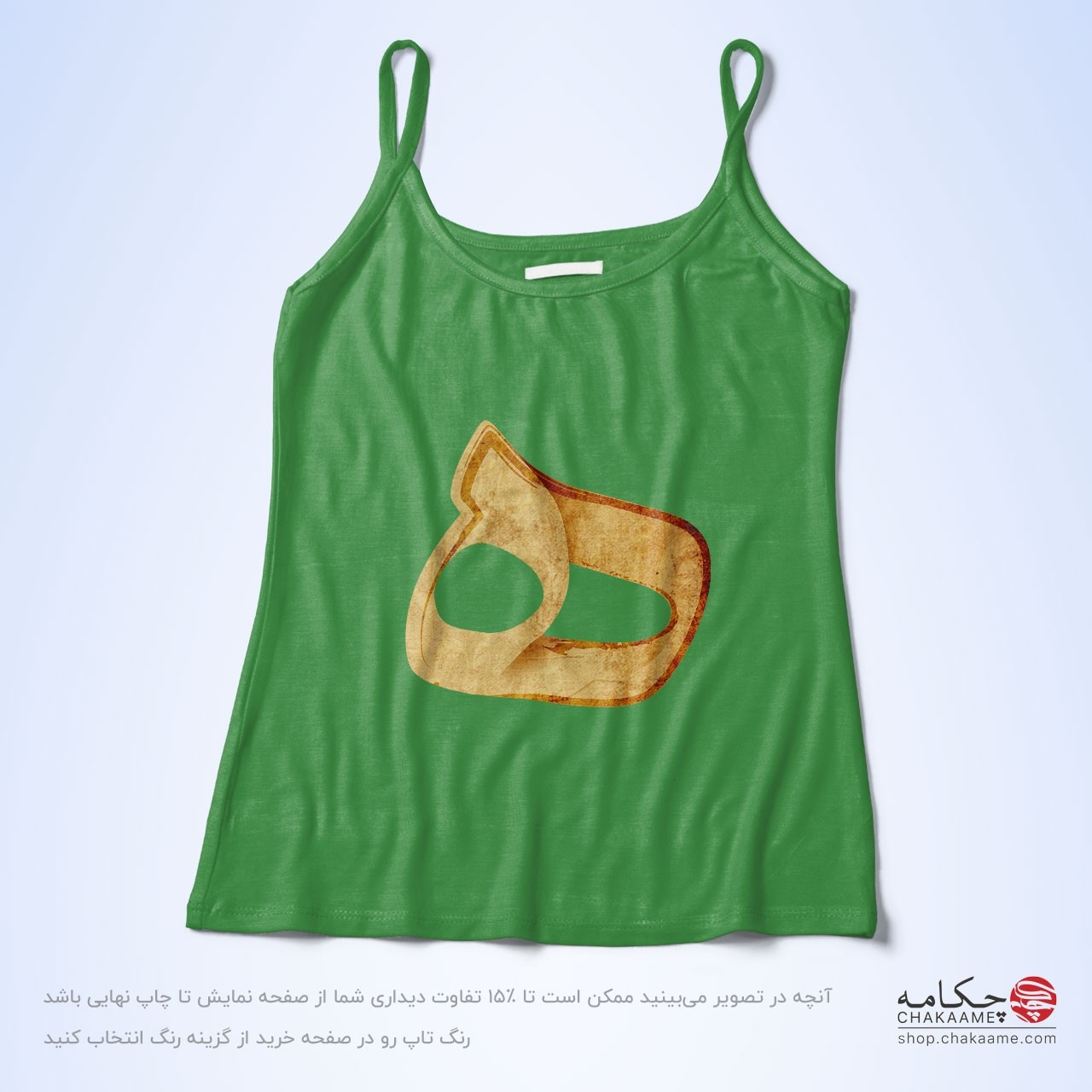 تاپ بندی طرح هـ تاپ بندی طرح هـ