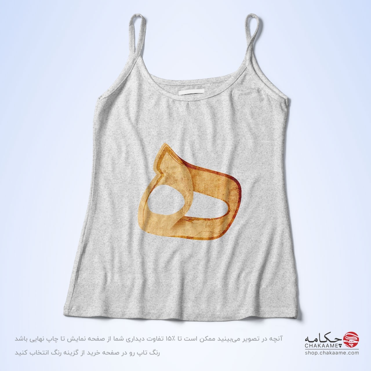 تاپ بندی طرح هـ تاپ بندی طرح هـ