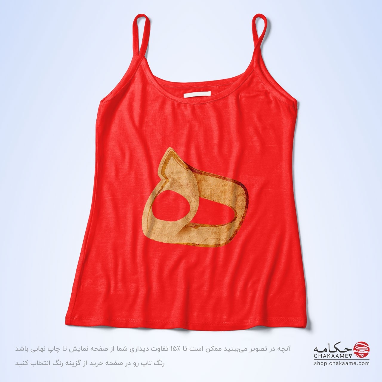 تاپ بندی طرح هـ تاپ بندی طرح هـ