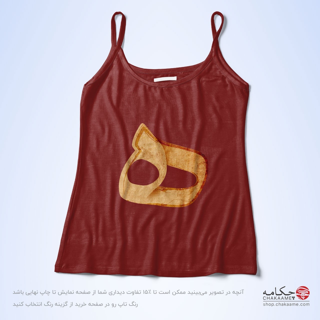 تاپ بندی طرح هـ تاپ بندی طرح هـ