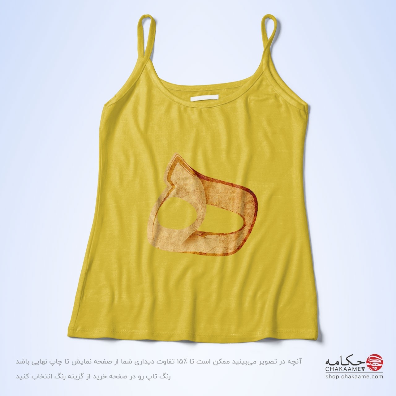 تاپ بندی طرح هـ تاپ بندی طرح هـ