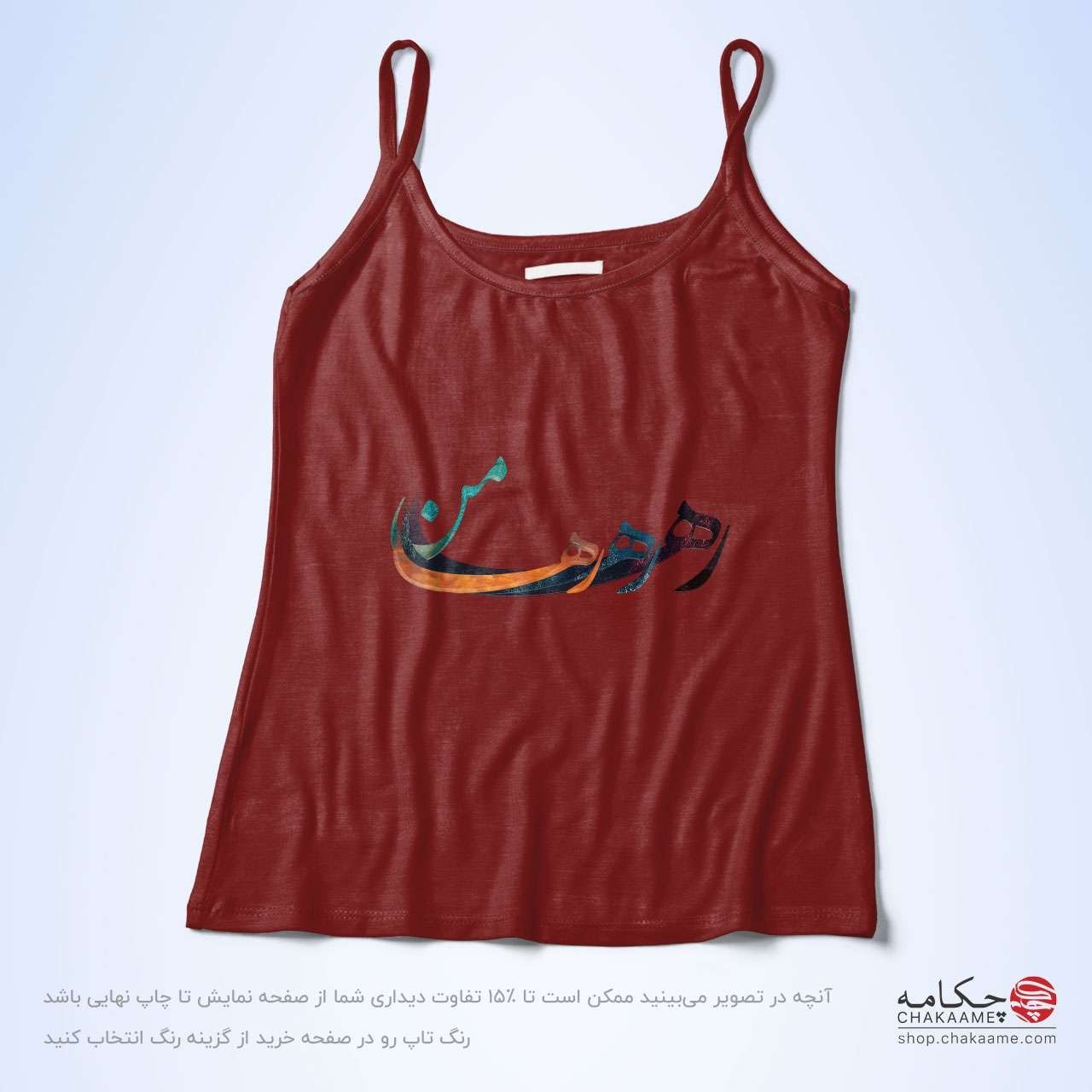 تاپ بندی طرح رها رها رها من تاپ بندی طرح رها رها رها من