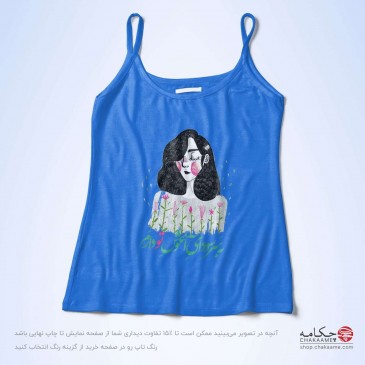 تاپ بندی طرح سودای آغوش تو 2