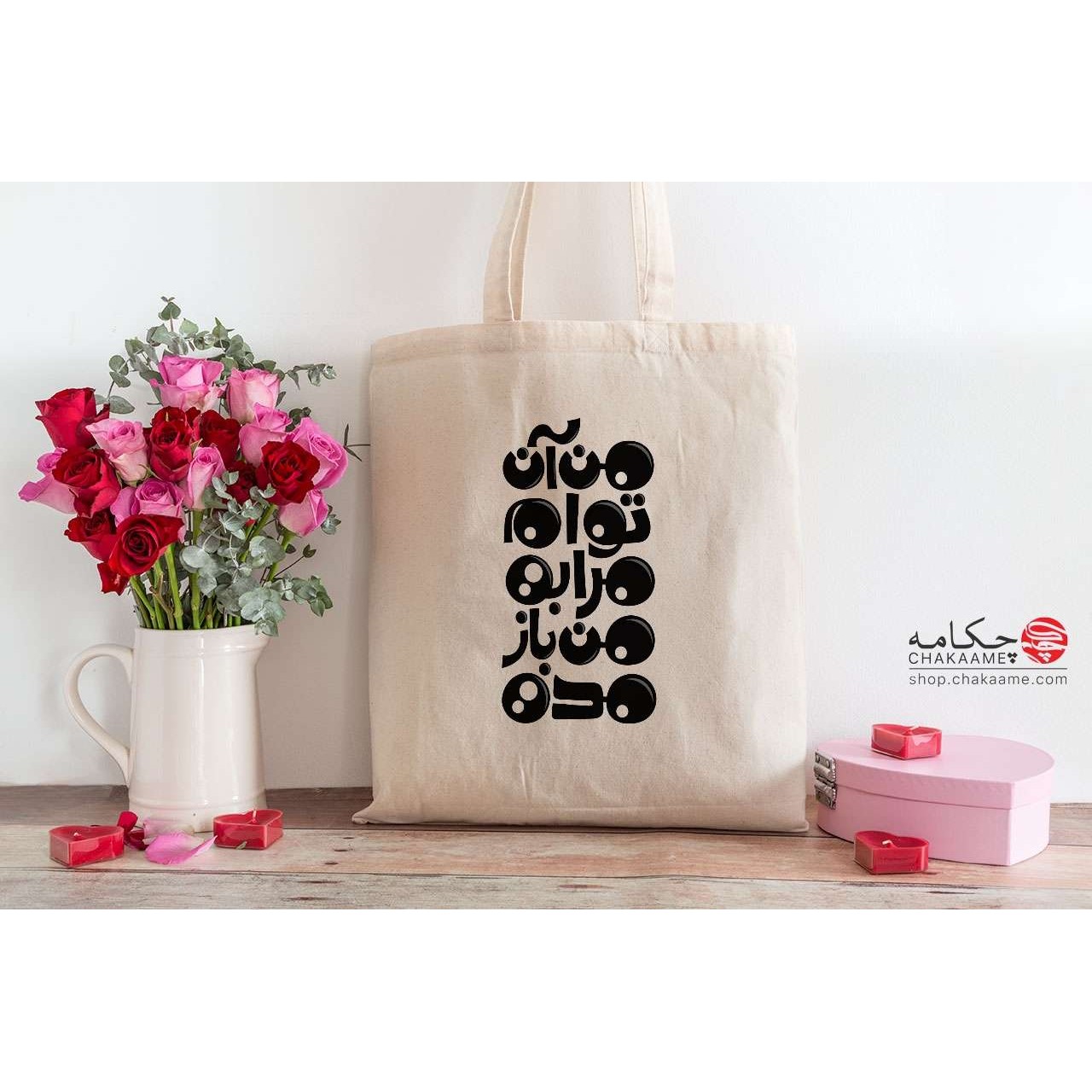 کیف نخی طرح من آن توام کیف نخی طرح من آن توام