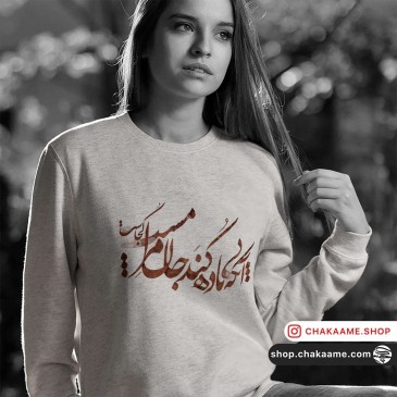 سویشرت طرح بی باده 2