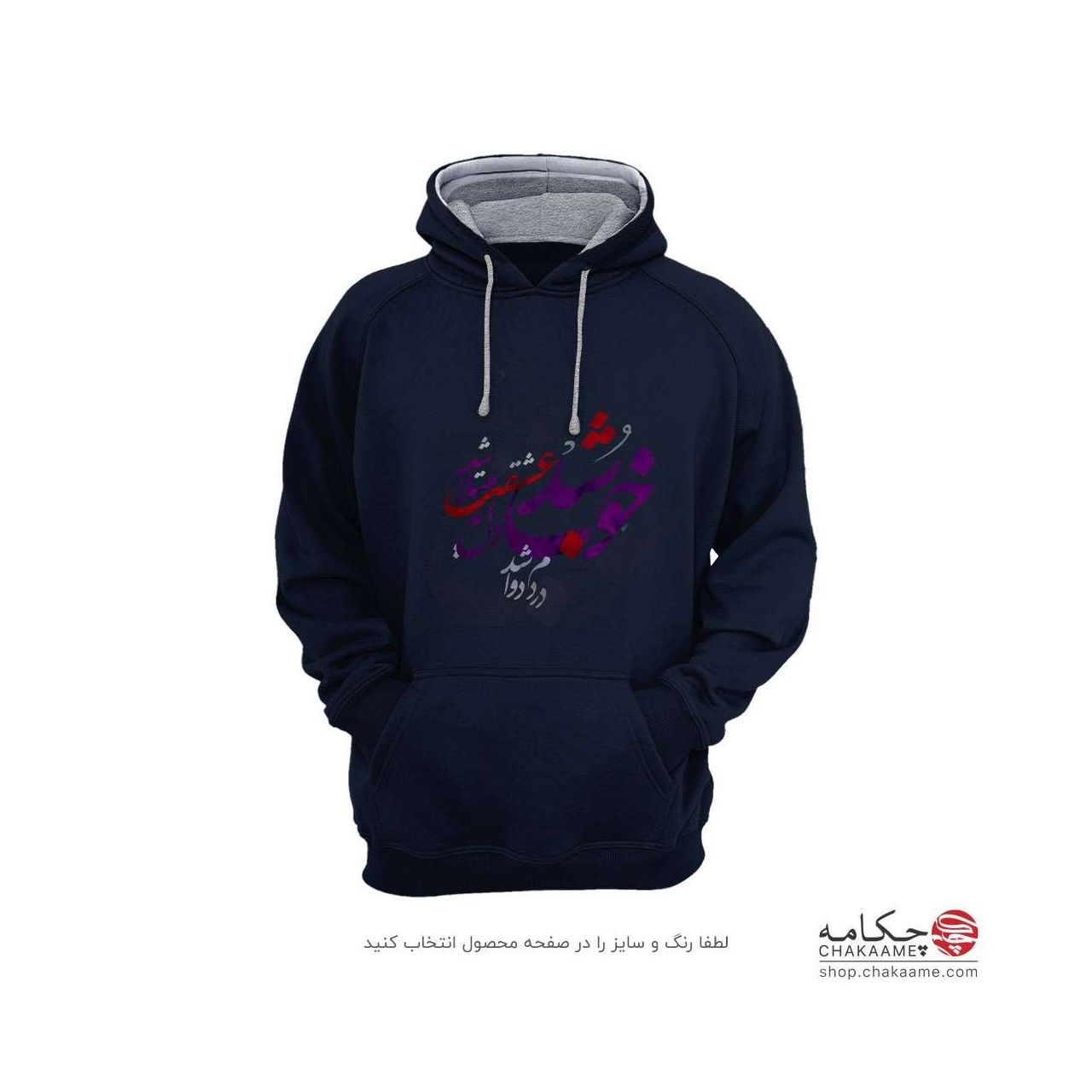 هودی با طرح خوب شد هودی با طرح خوب شد