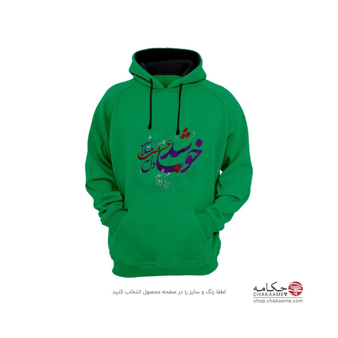 هودی با طرح خوب شد هودی با طرح خوب شد