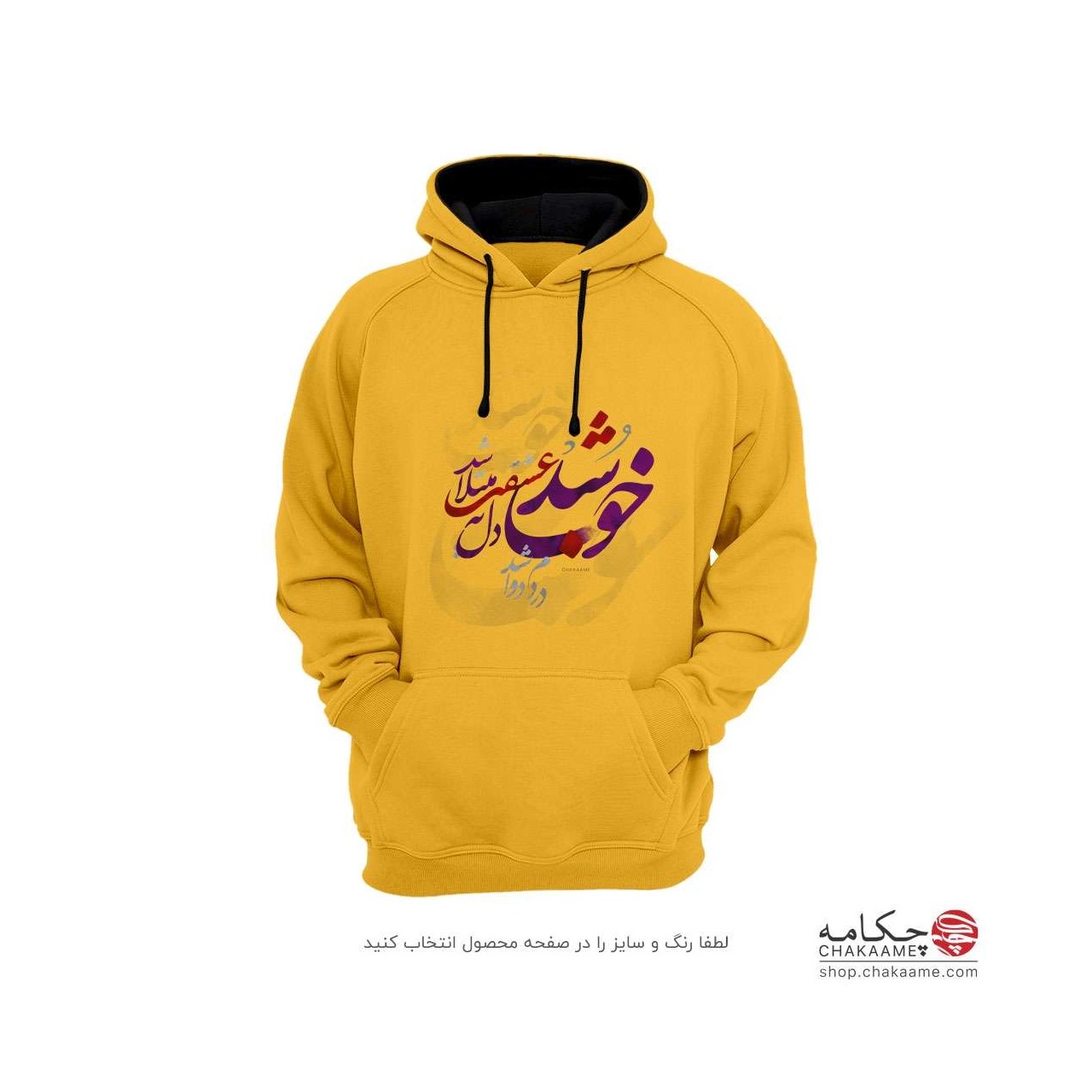 هودی با طرح خوب شد هودی با طرح خوب شد