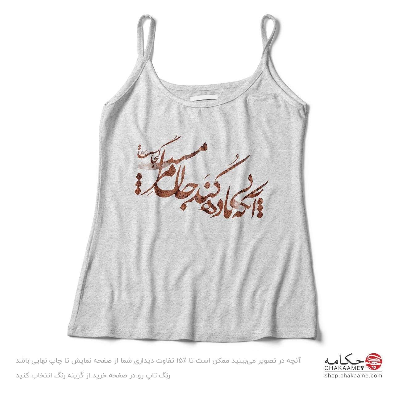 تاپ بندی طرح بی باده تاپ بندی طرح بی باده