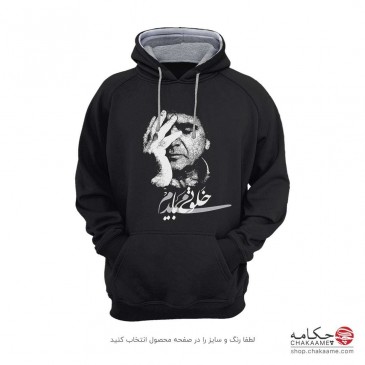 هودی طرح خلوتی می بایدم؛... 2