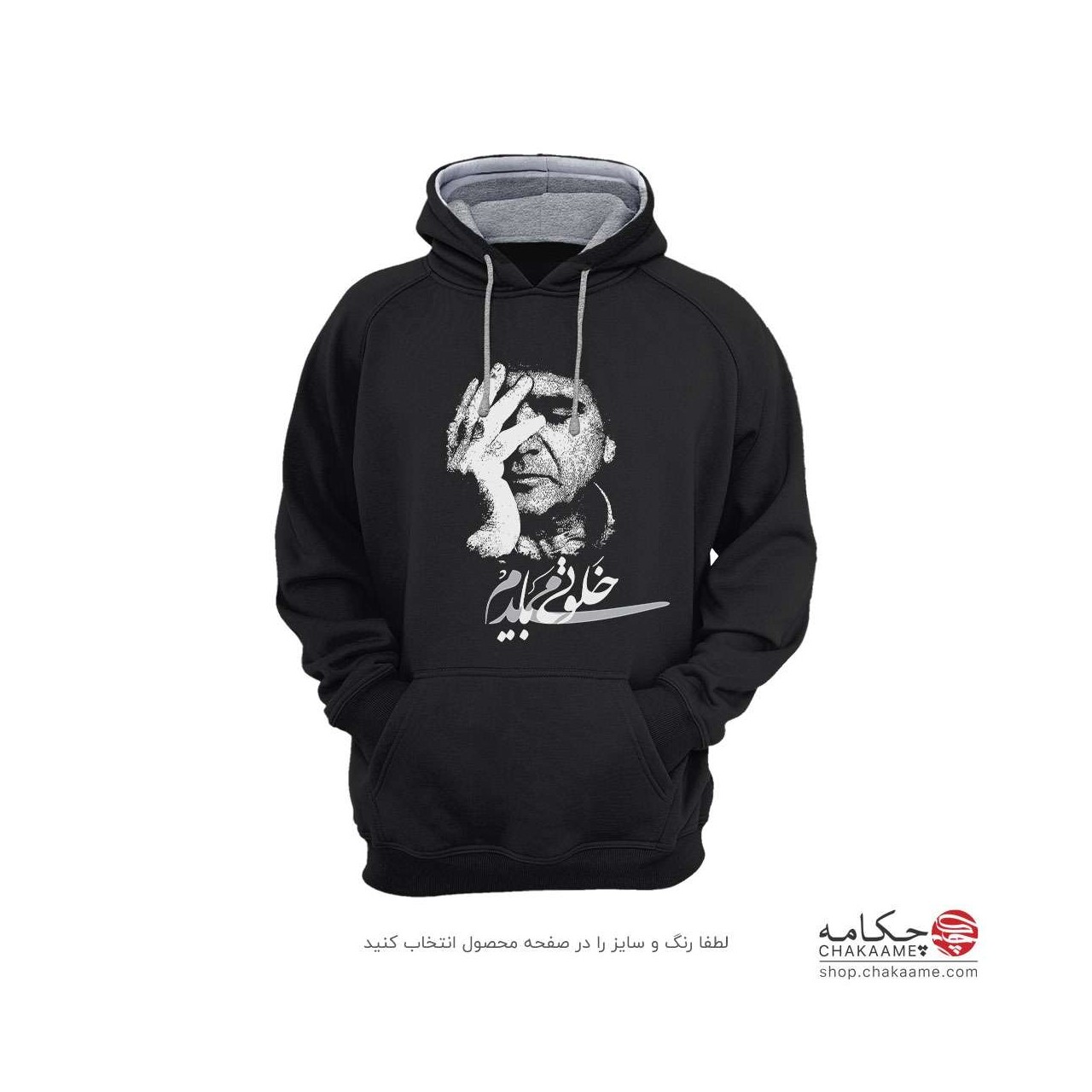 هودی طرح خلوتی می بایدم؛ شجریان هودی طرح خلوتی می بایدم؛ شجریان