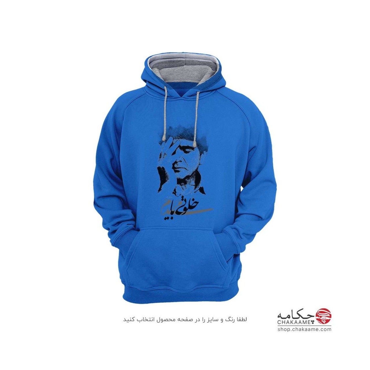 هودی طرح خلوتی می بایدم؛ شجریان هودی طرح خلوتی می بایدم؛ شجریان