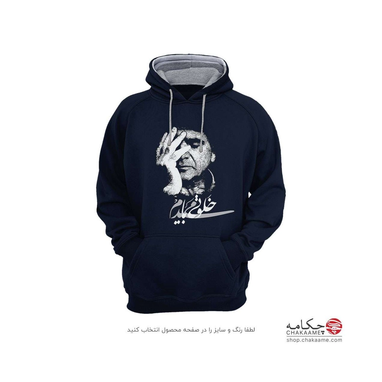 هودی طرح خلوتی می بایدم؛ شجریان هودی طرح خلوتی می بایدم؛ شجریان